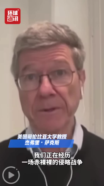  “或把世界推向经济灾难”知名学者痛批美以对伊军事打击