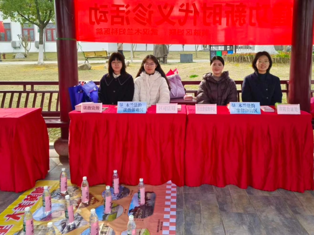木兰法韵护巾帼 法治春风润万家——黄陂区司法局积极开展“三八”妇女节法治宣传活动