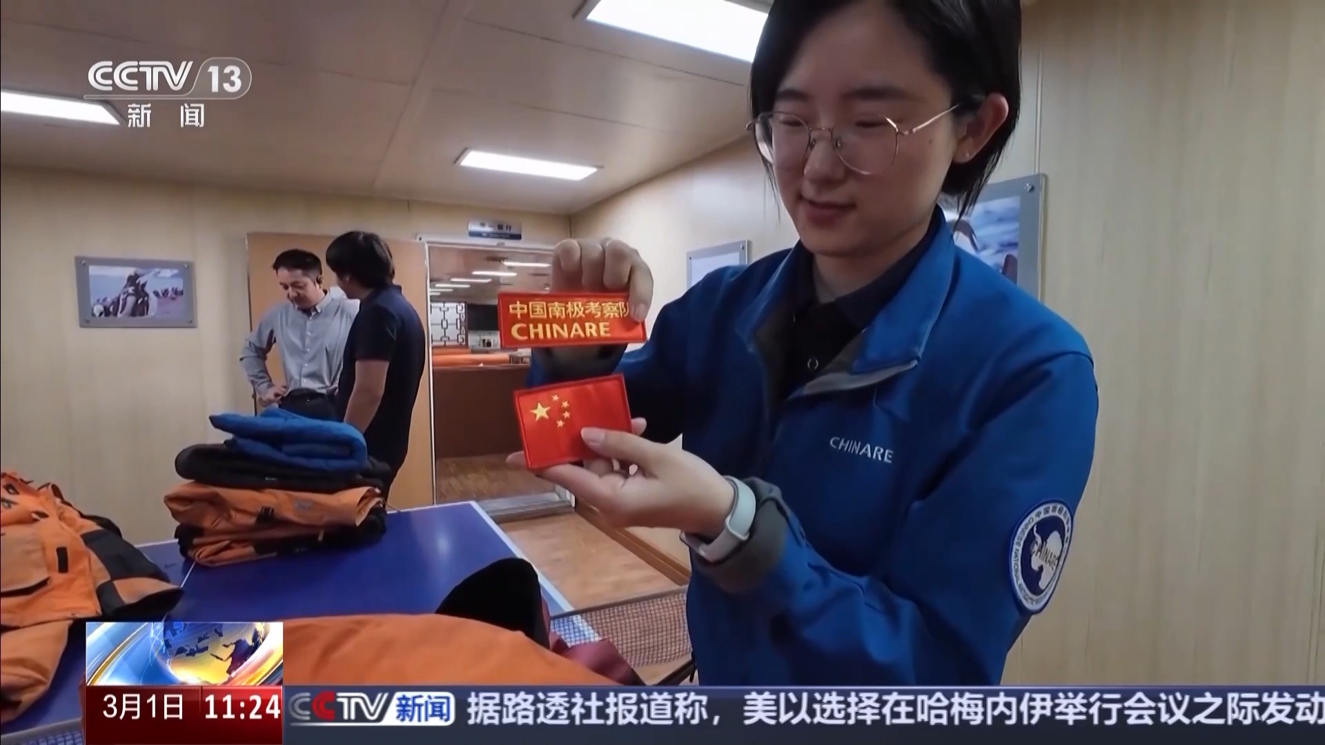  设备装箱、样品验收 期待大洋队队员凯旋