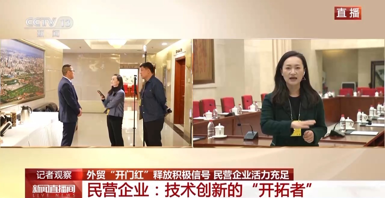 我国外贸实现“开门红” 这些亮点展现外贸韧性活力(图8)