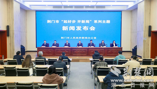 连续四年增长300亿以上！荆门高新区・掇刀区以产业生态创新启新程