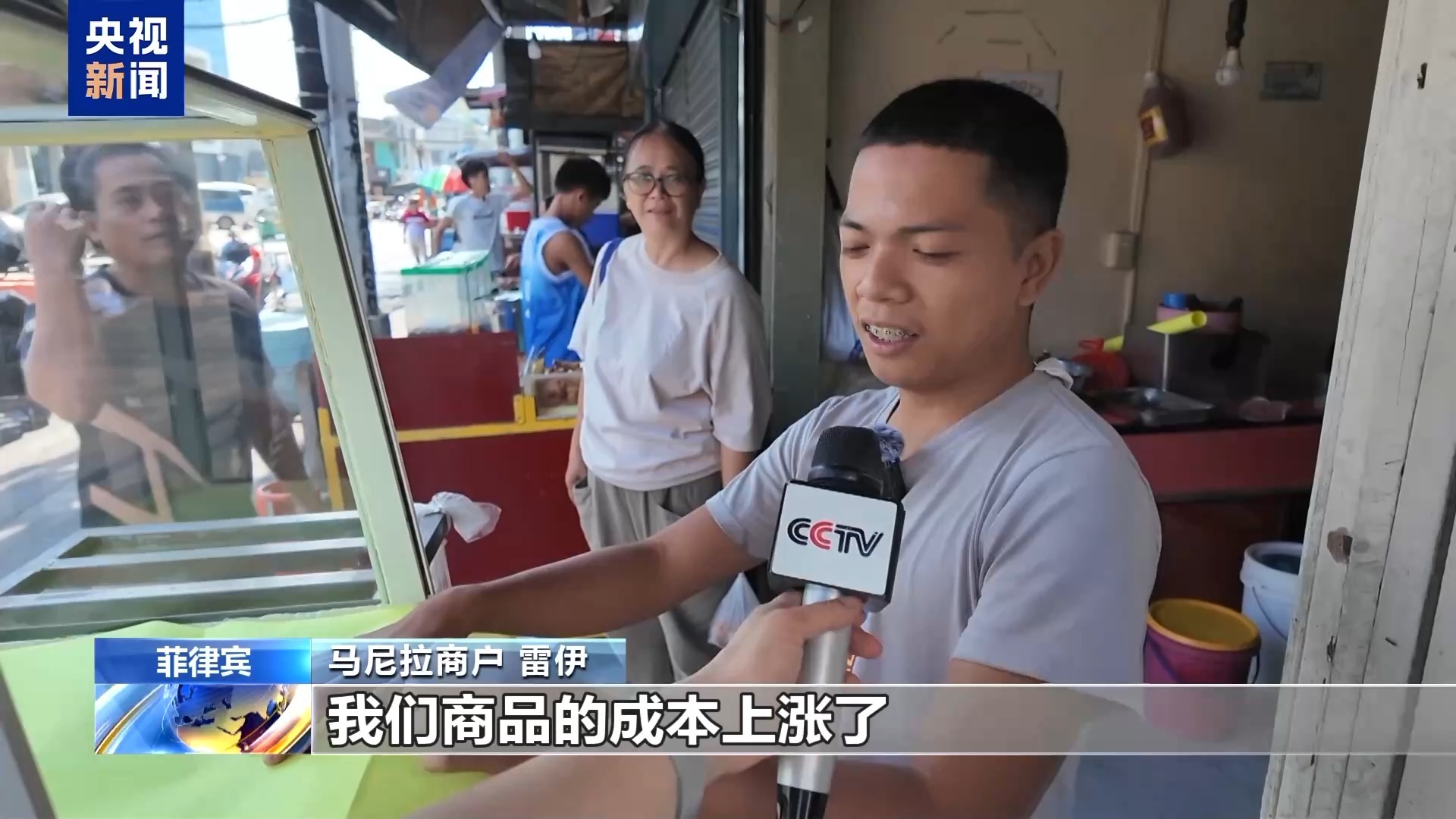 燃油价格震荡 全球多国民众生活受影响