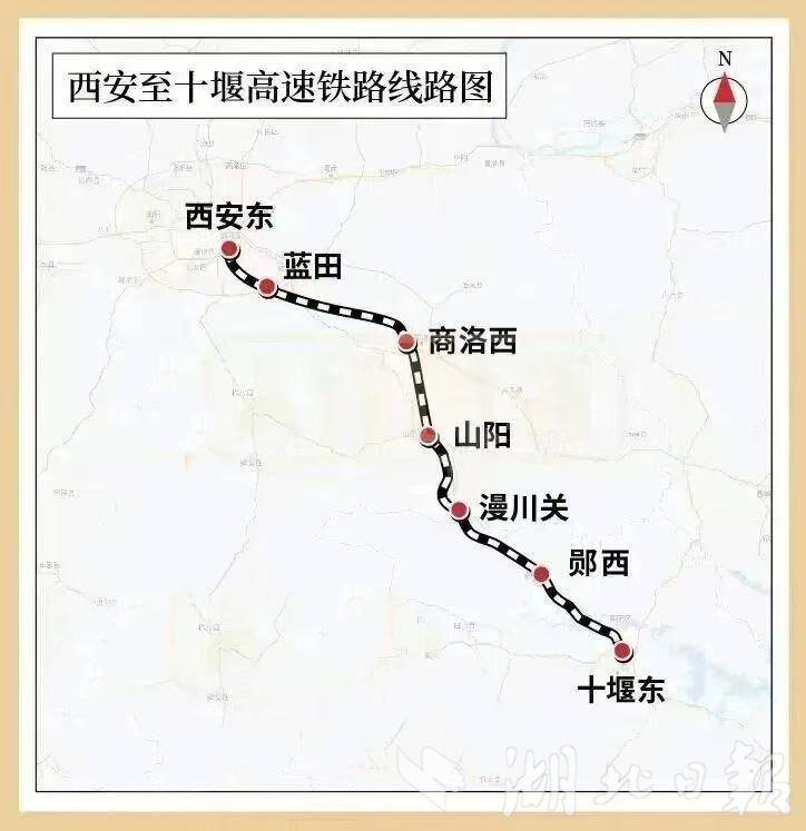  ‌西十高铁湖北段今日联调联试——上午8时43分  首趟列车驶过这座“超级大桥”