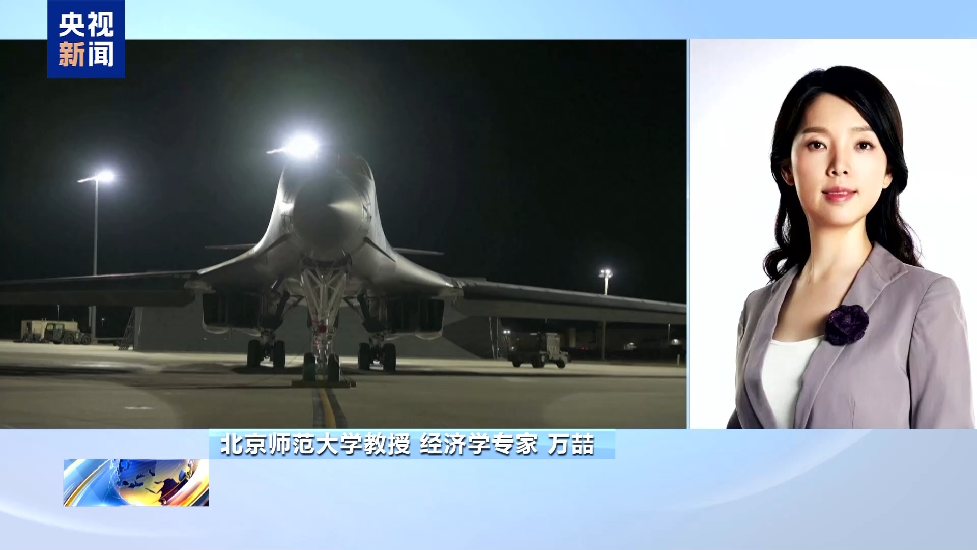  美以伊冲突持续 专家：美国军费消耗强度为历史之最