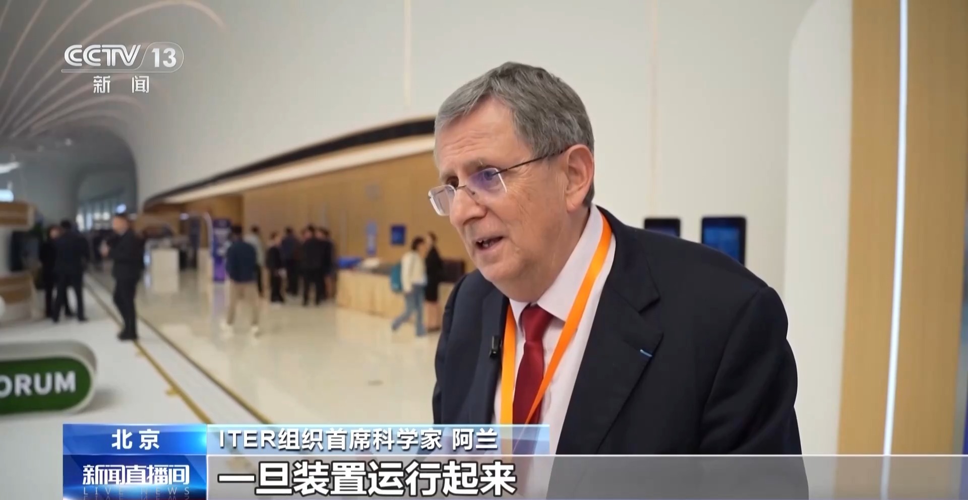汇聚科技创新资源 2026中关村论坛年会打造国际交流窗口