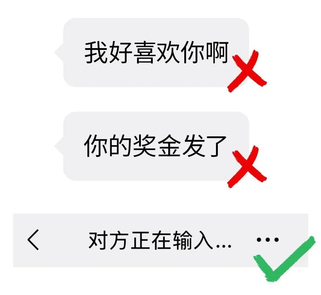 当聊天框出现「对方正在输入」，说明TA在干什么？