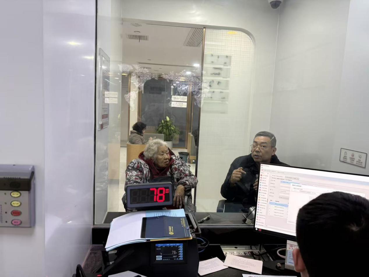 中国银行武汉硚口支行：细心找回遗忘存款 银龄守护彰显金融温度