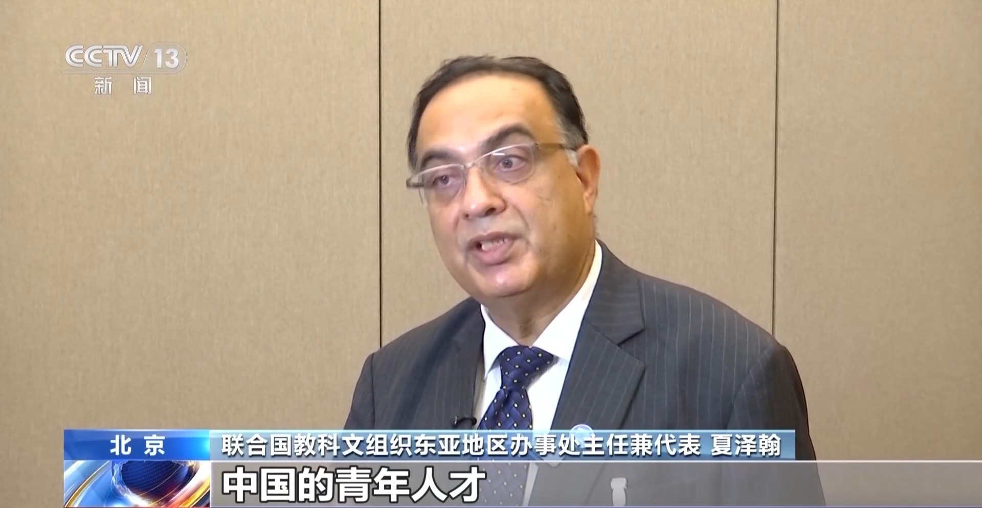  开放科学成熟度领跑全球 中国创新获赞