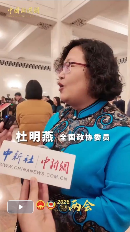  在两会遇见中国最后的狩猎民族