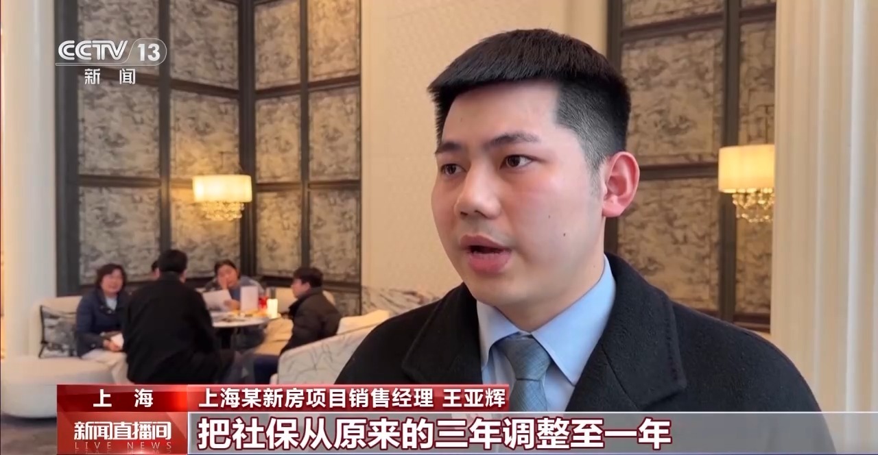 多地房地产调控 咨询量到访量增加明显