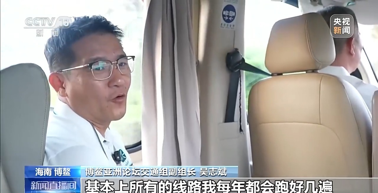  技术迭代+绿色转型 “交通人”眼中的博鳌新变化