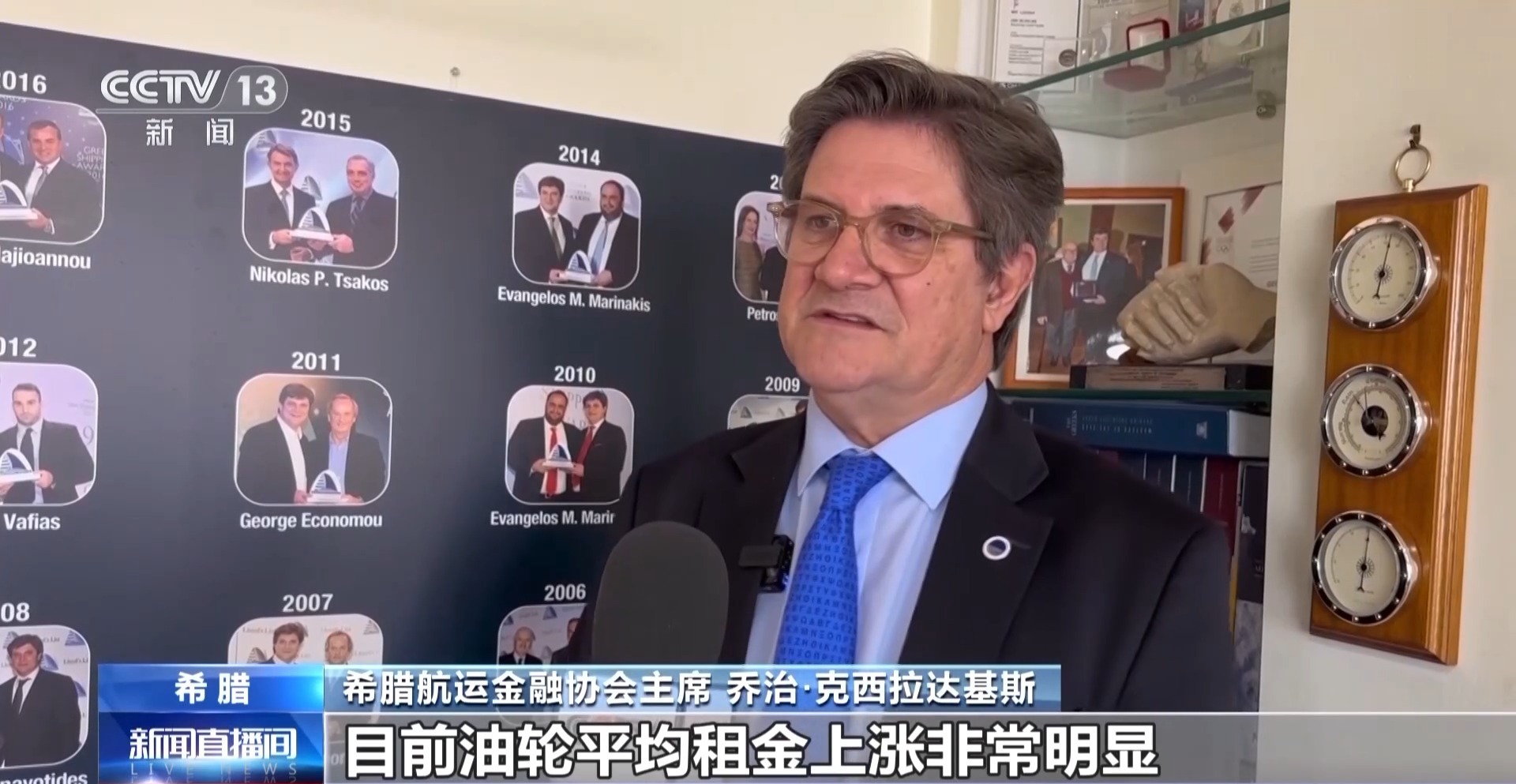 航运业专家：中东战事严重冲击国际航运业