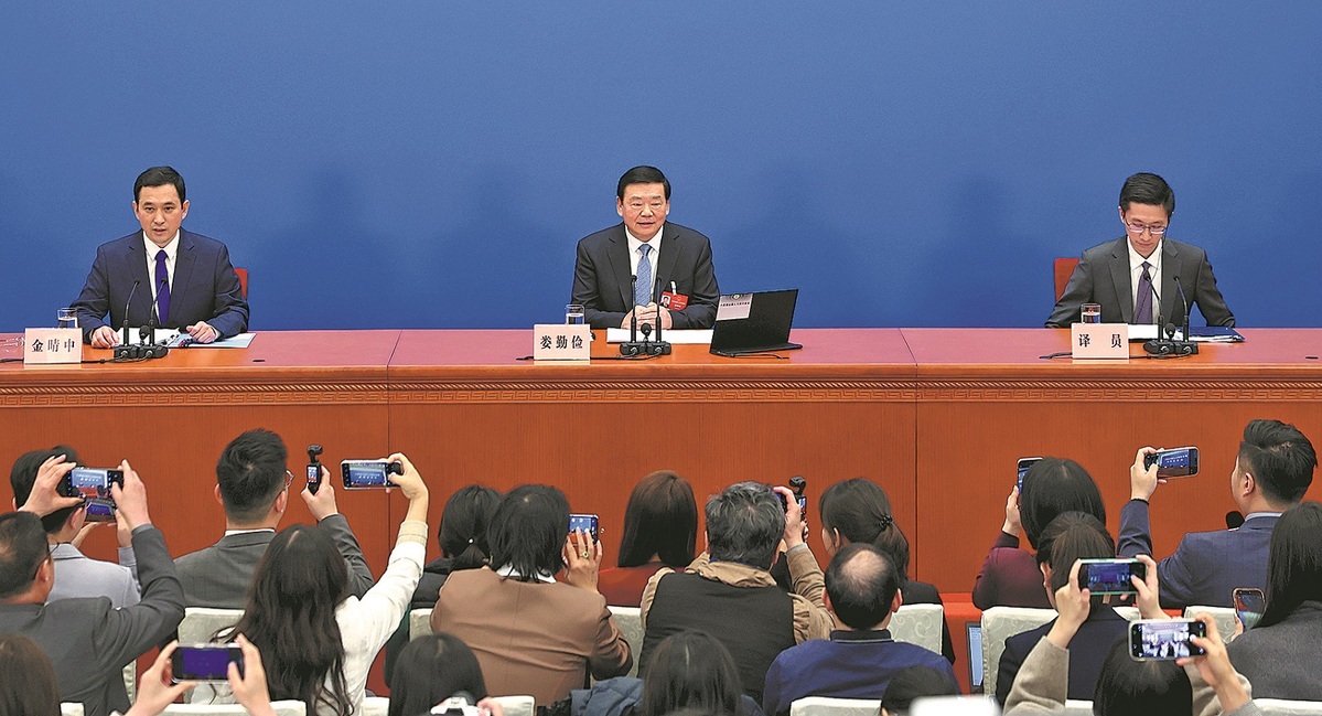  Mutual respect, equality in intl affairs highlighted