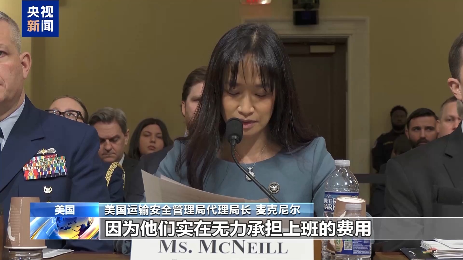  美国土安全部“停摆”持续 美多家机场或面临关闭风险