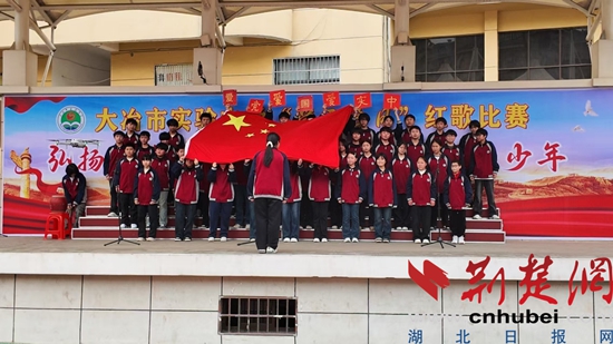  大冶实验中学千名学子唱响红歌，十大工程助推“健康校园”建设