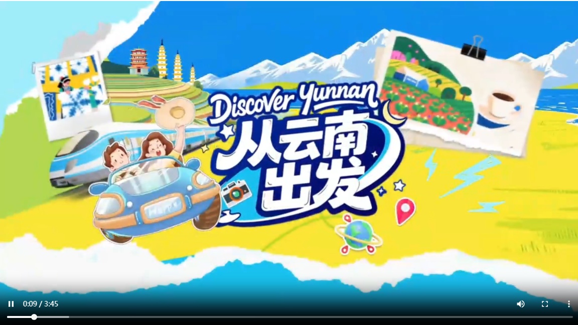 【从云南出发】云岭深处 坚果飘香