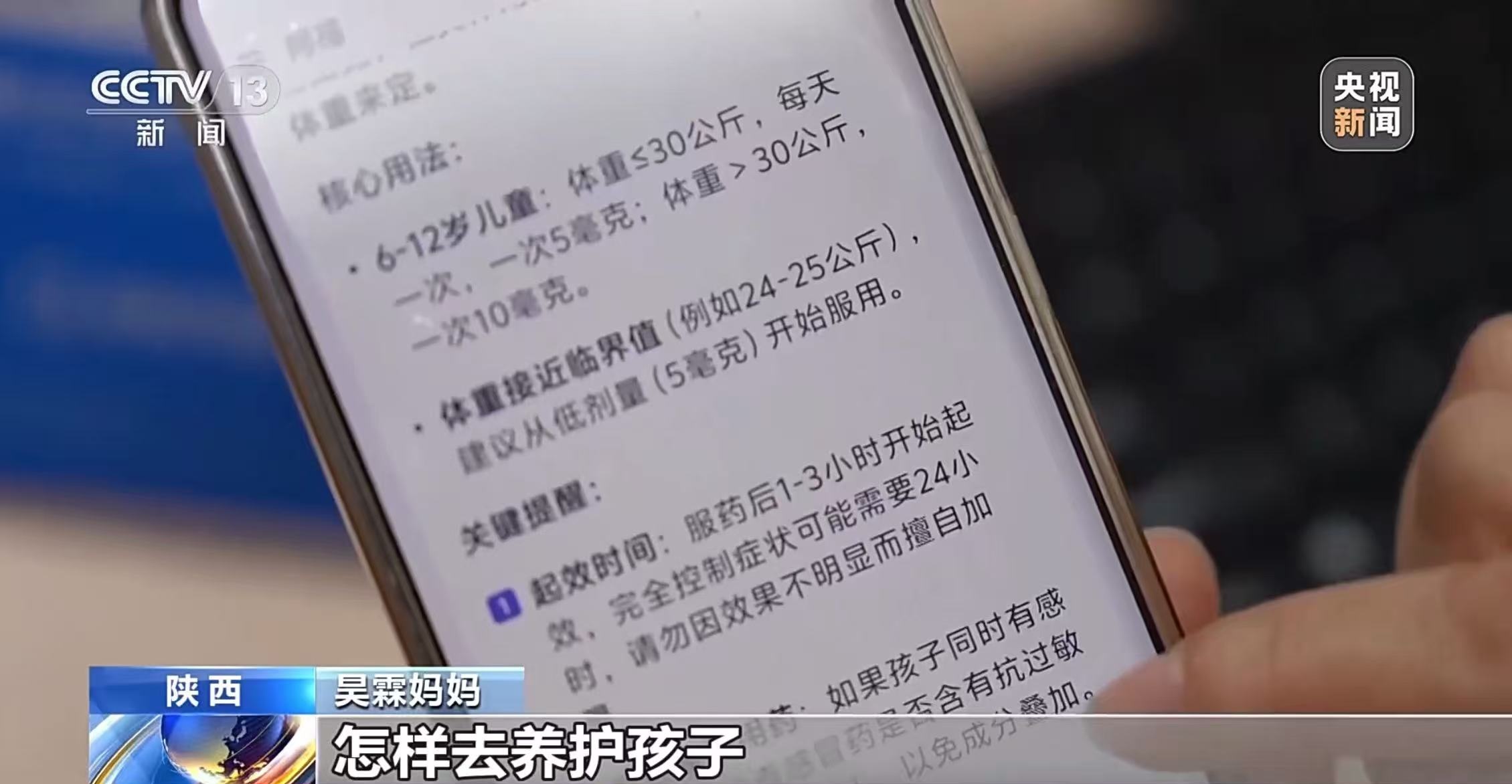 当医生有了智能体“AI分身”，将如何影响你我的健康生活？