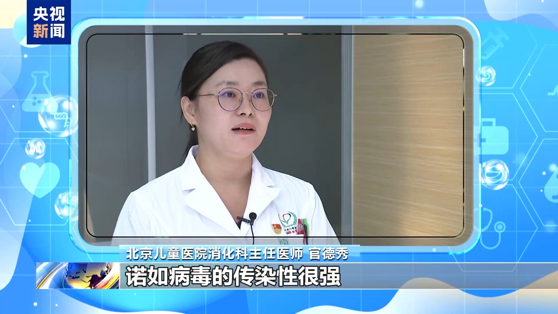 朝“问”健康丨孩子腹泻就禁食？专家教你科学应对