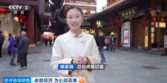 City Walk解码消费新模式 跟随记者去上海感受→