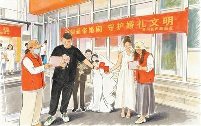 孟庄铺村有人筹备婚礼，第一句常问的话是......