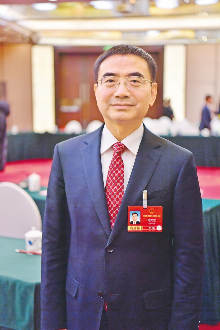  全国人大代表、江西省九江市市长蒋文定：让城市群合作的“化学反应” 加速释放能量