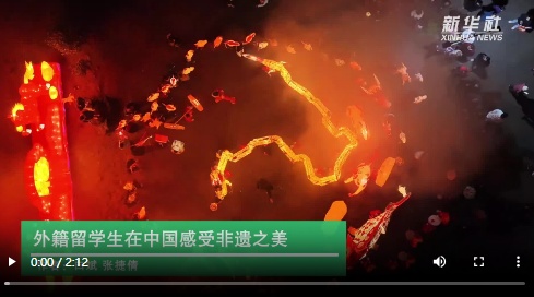 外籍留学生在中国感受非遗之美