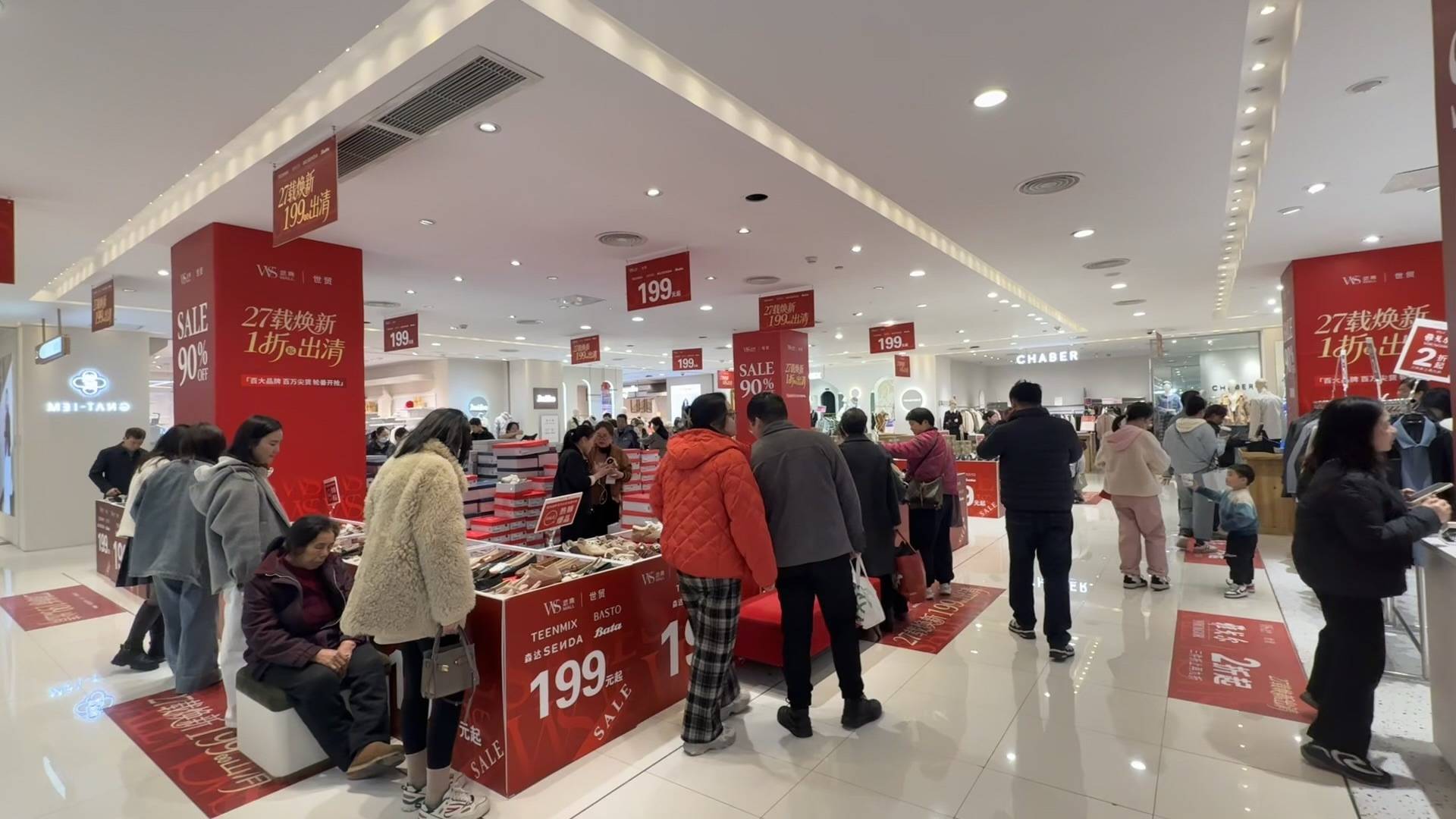  开业27年迎最大规模焕新 这座商场开启“爆改”升级华中第一商圈