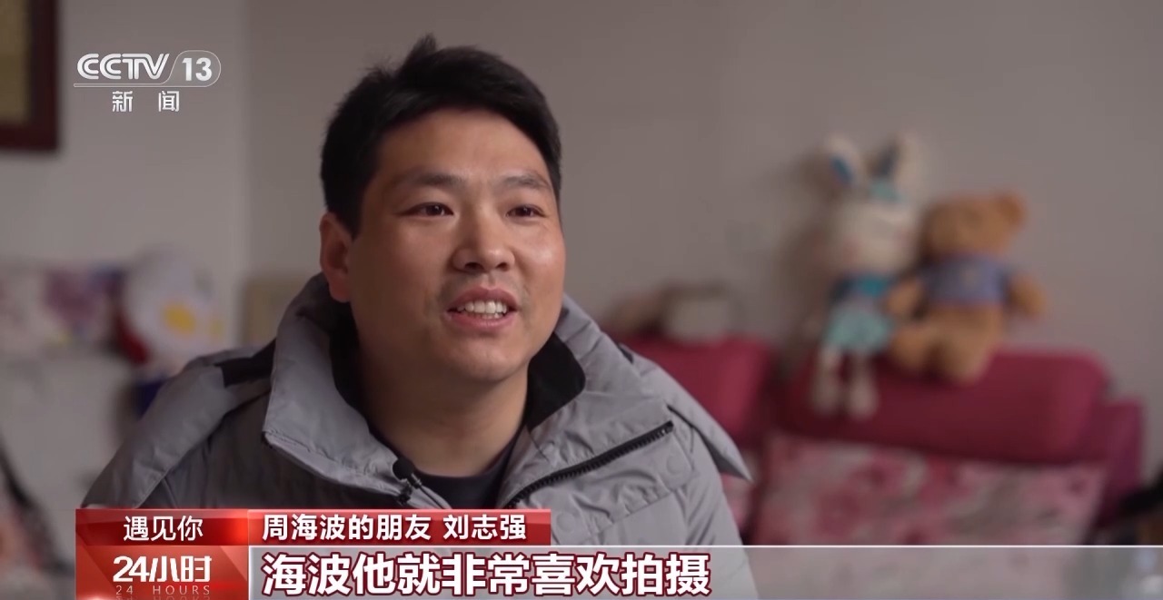 遇见你丨为老人带来快乐90后回村带大爷大妈拍“土味”(图8)