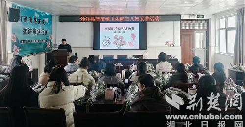  沙洋县李市镇卫生院举办“巾帼绽芳华 花香润初心”主题插花活动