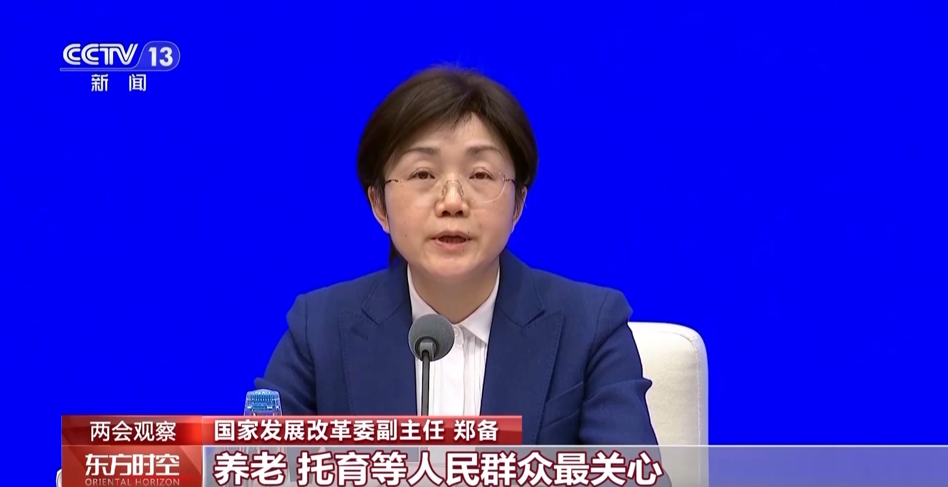 “强国”建设背后体现哪些民生期待？专家解读