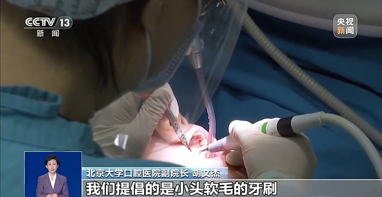 你的刷牙方法对吗？保护牙齿和口腔健康这样做