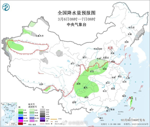 北方雪后放晴周末回暖，西南地区阴雨增多