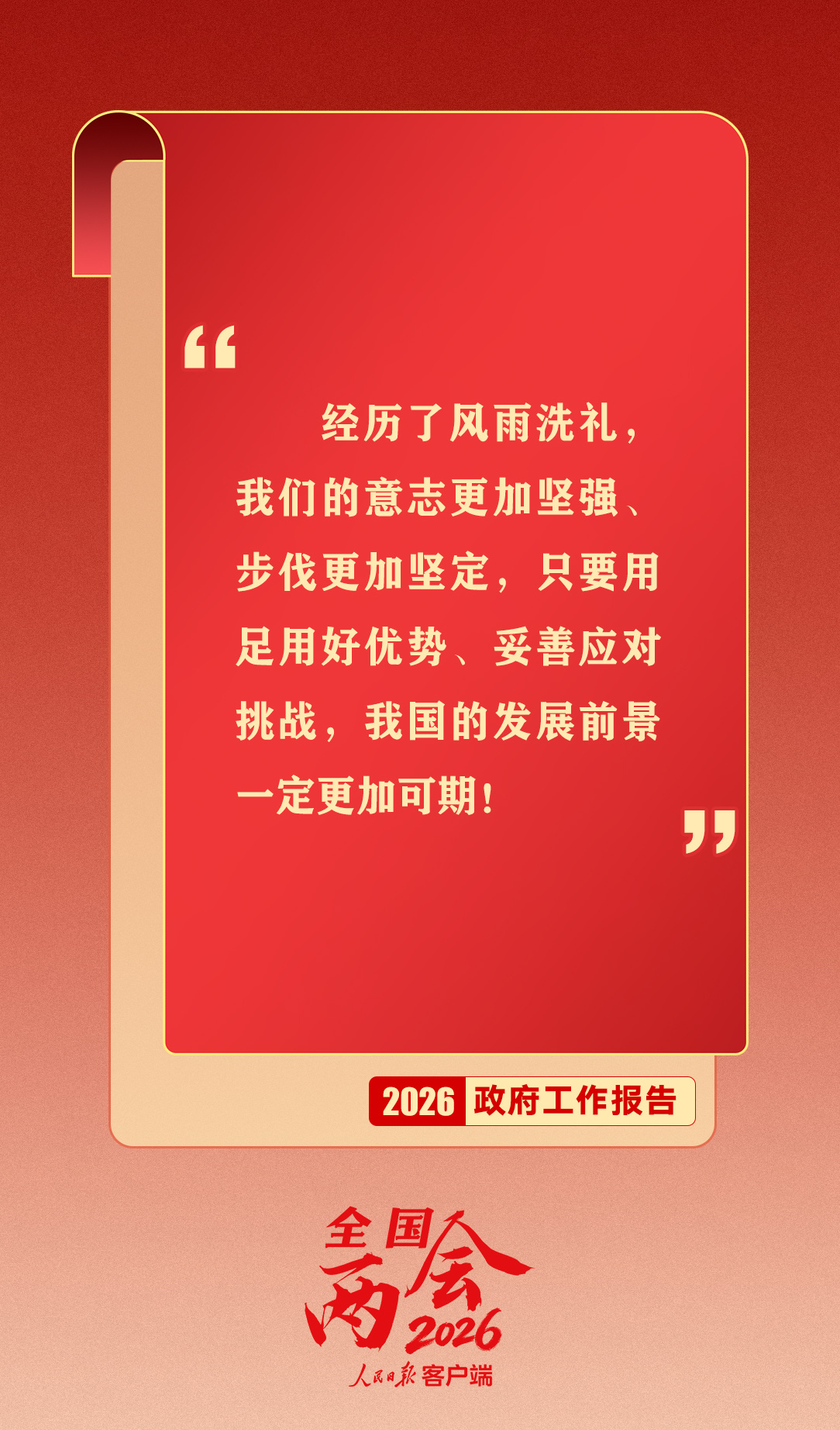 中国新闻网 威海
