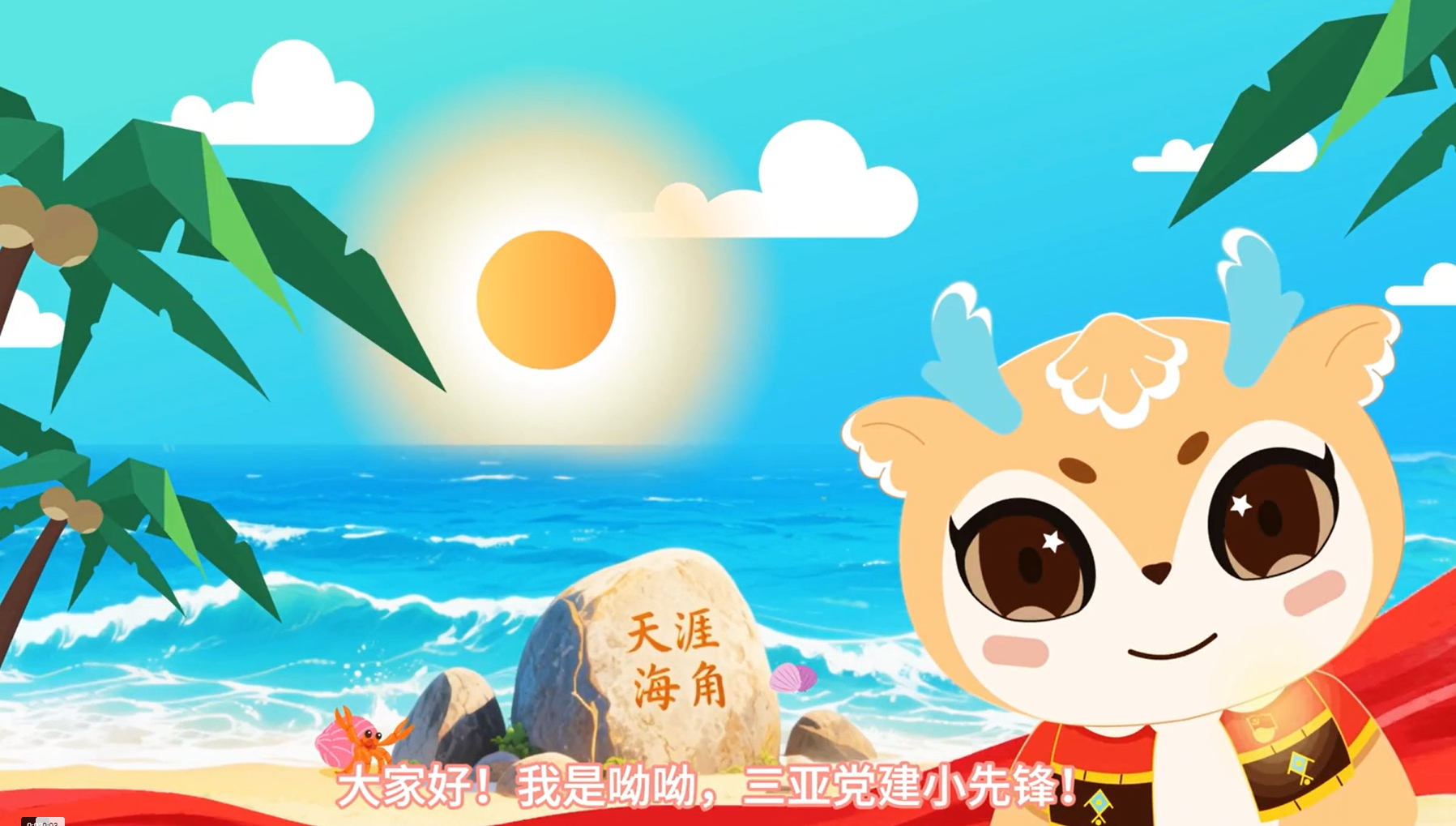  三亚：先锋骑手在行动 城市治理新力量