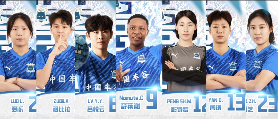 国脚+新外援加盟！武汉女足官宣签约7人
