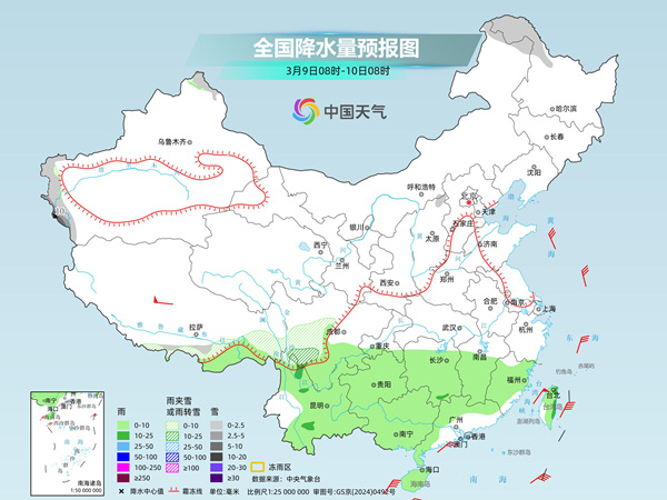 今天南方阴雨持续 明后天全国晴多雨少暖意回归