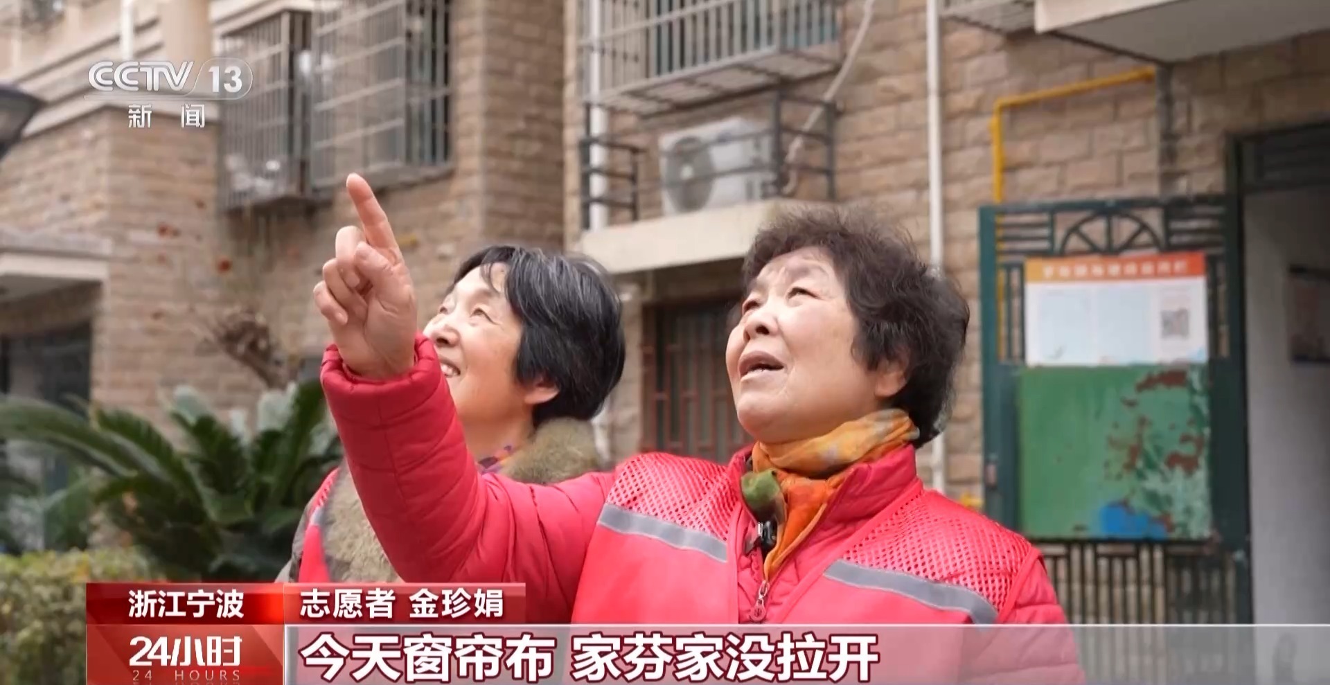  从“窗帘之约”到便民服务 雷锋精神温暖百姓心田