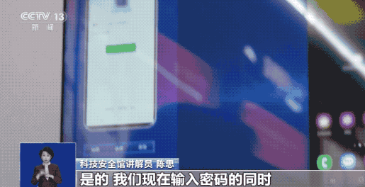 手机莫名其妙发烫，可能正在被窃密！