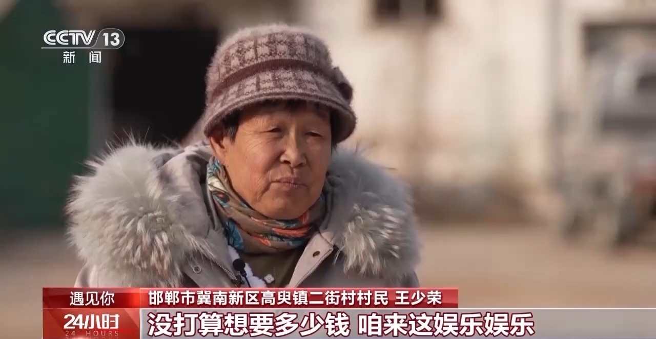 遇见你丨为老人带来快乐90后回村带大爷大妈拍“土味”(图15)