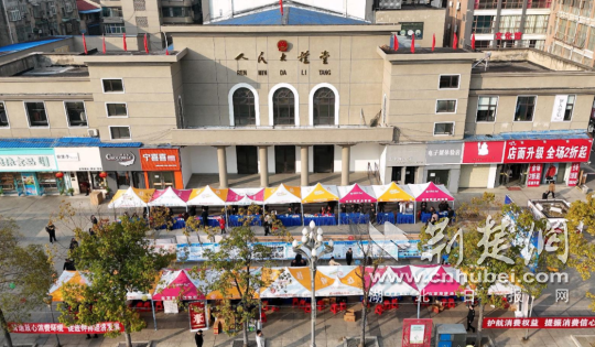 钟祥市开展第44个“3·15”国际消费者权益日纪念活动