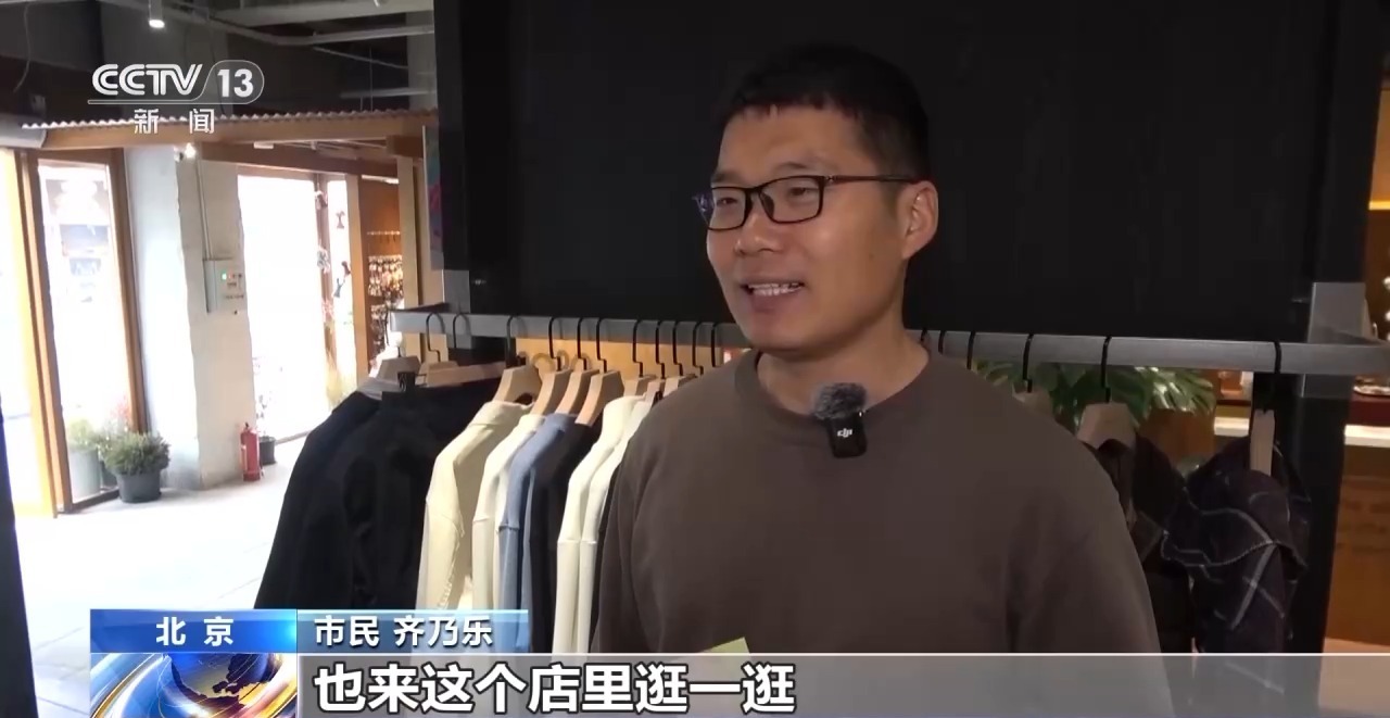 北京时装周“票根经济”升级 实现“即秀即购”