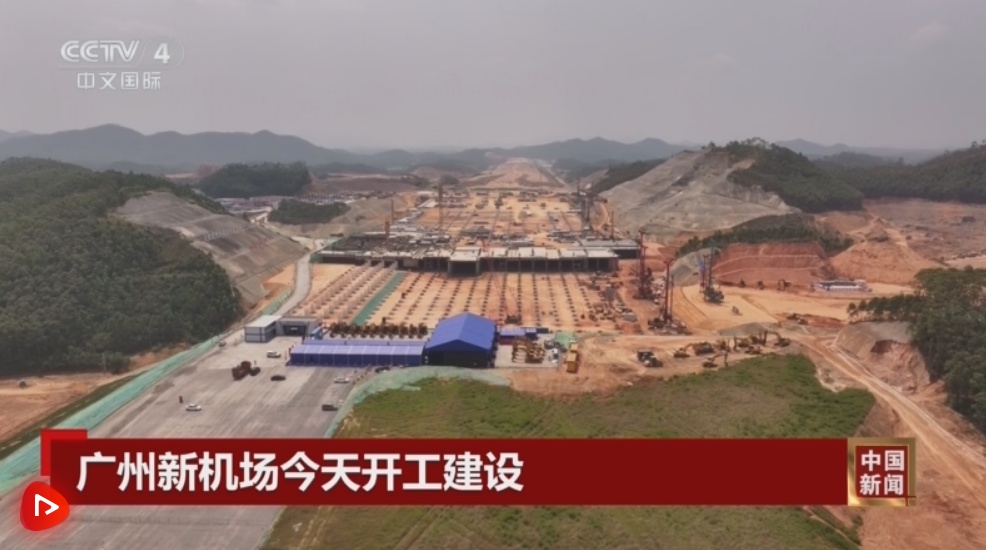 数个重点工程项目建设持续刷新“进度条” 推动中国经济发展向稳向好