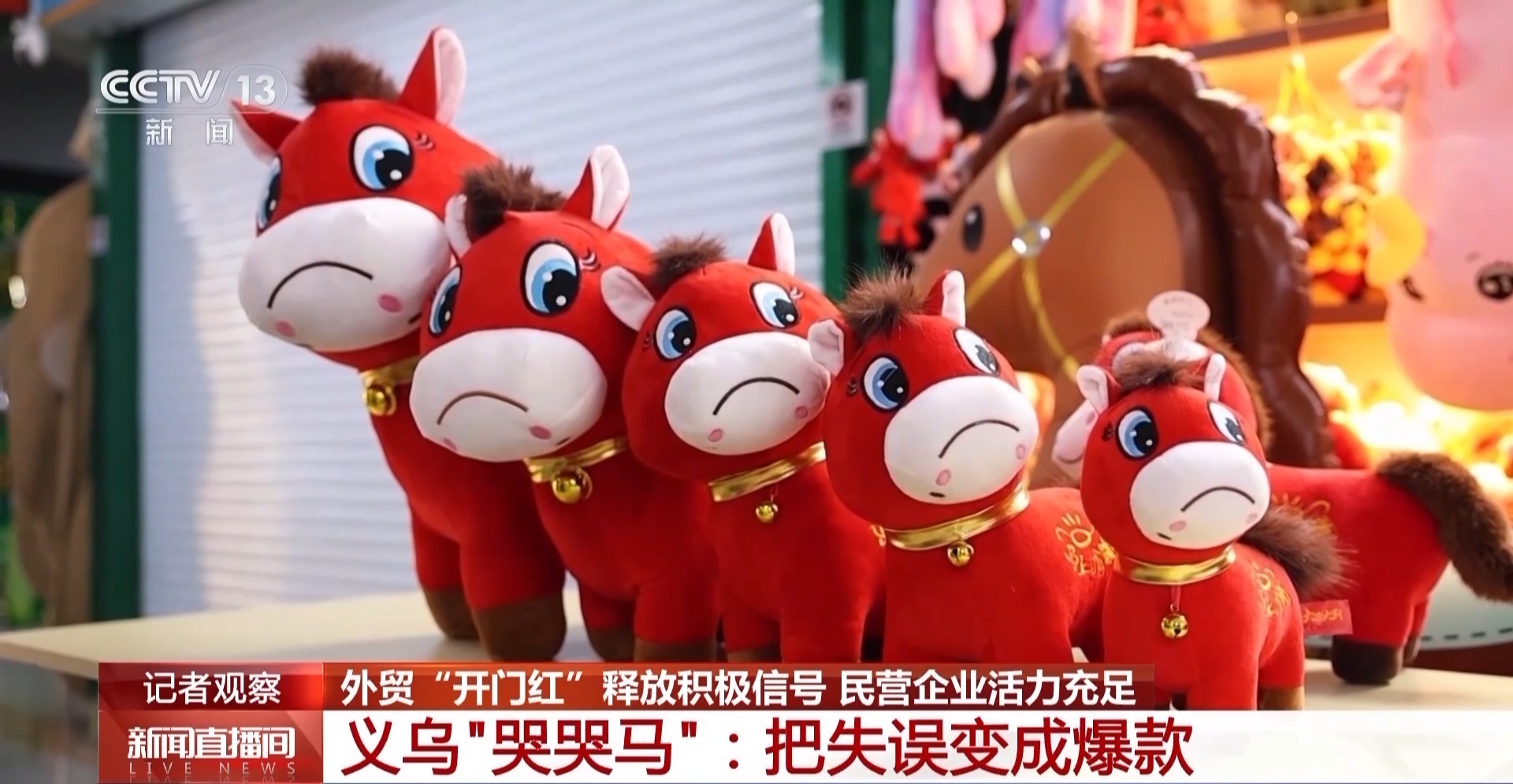 我国外贸实现“开门红” 这些亮点展现外贸韧性活力(图7)