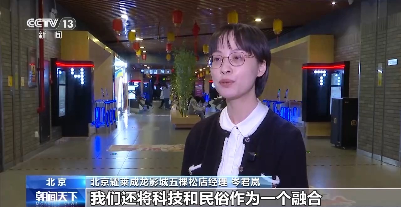 电影票根变身消费新引擎 全球银幕掀起“中国风”