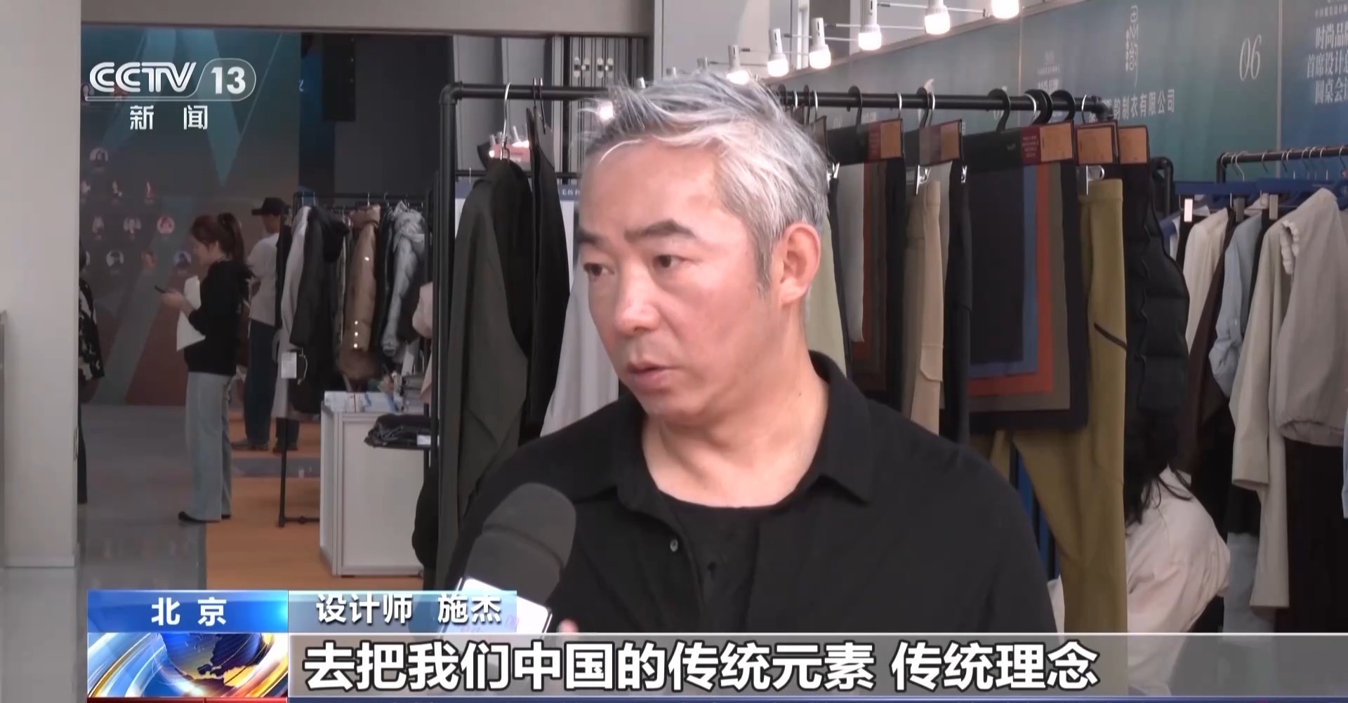 国内外流行趋势大集合 2026中国国际时装周精彩落幕