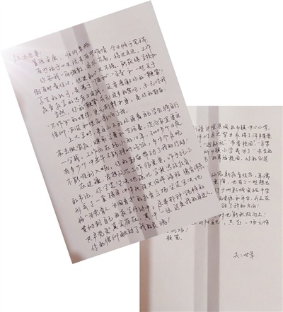 今天我们该如何理解教育？从6封家书里寻找答案