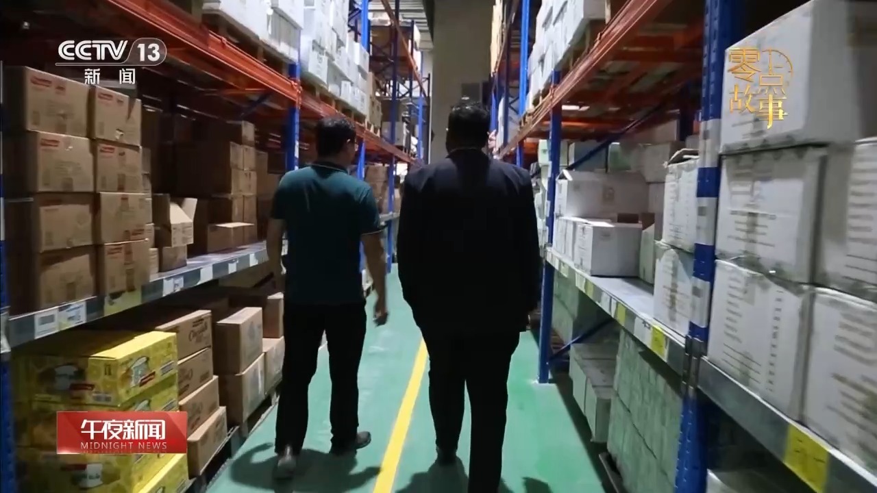 斯里兰卡商人晋兰加的中国“茶商”路