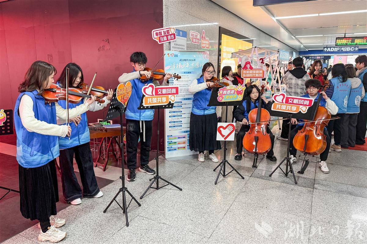  地铁喊你当志愿者！武汉“追锋少年”“青锋启航”正式启动