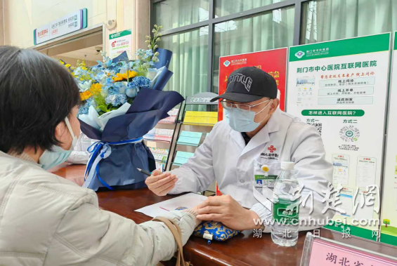 荆门市中心医院举办“名医暖荆城 健康惠民生”中医义诊活动