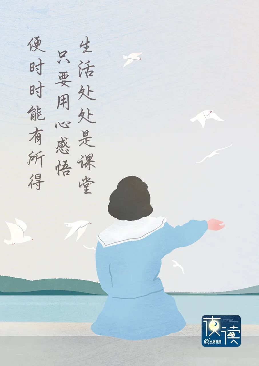 【夜读】终身学习，是对自己最硬核的投资
